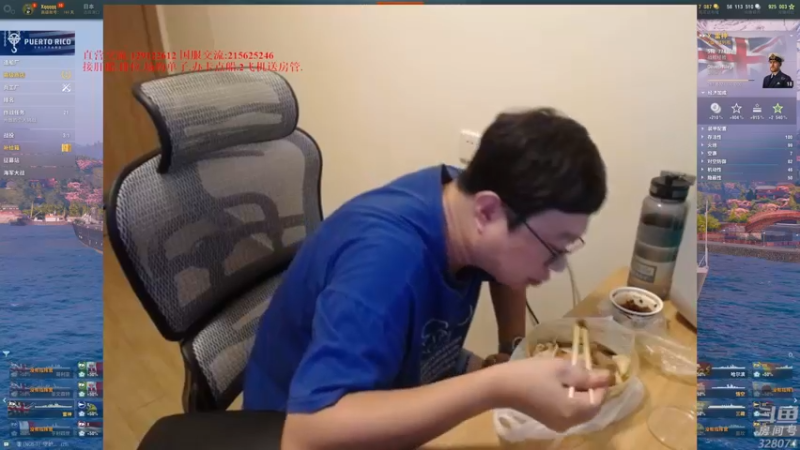 【2022-10-17 18点场】天涯凝望：战舰世界 亚服造船厂任务!