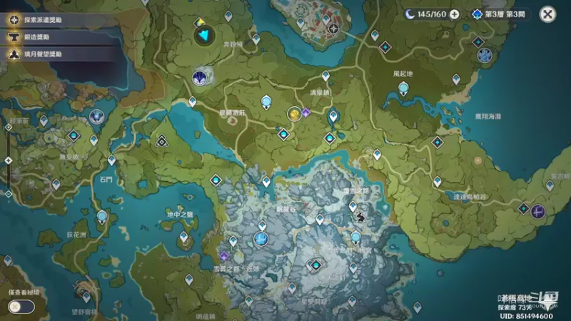 【原神】叶梧缘的精彩时刻 20221017 21点场