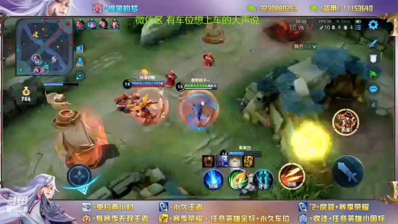 【2022-10-18 14点场】HK提笔：真双国服二带三，可以跟车