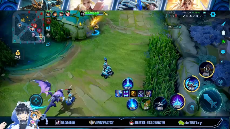 【2022-10-17 00点场】清风孙策：全网最高战力孙策打会表现分