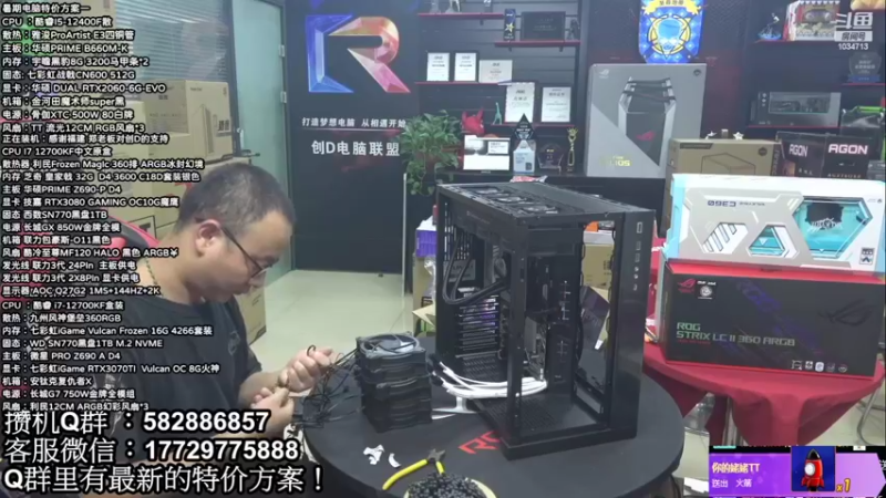 【2022-10-18 04点场】创D电脑联盟：郑州创D：4090国庆节返场活动进行中！