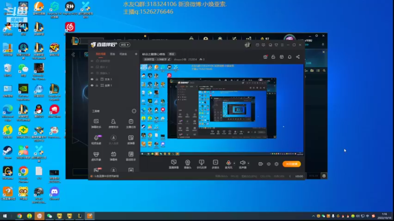 【2022-10-18 01点场】douyu小焕：峡谷之巅潜心修炼