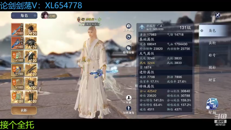 【2022-10-17 13点场】乐乐阿ovo：全职业论剑..