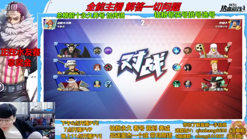 【2022-10-14 21点场】王阿龙大魔王：正在水友赛