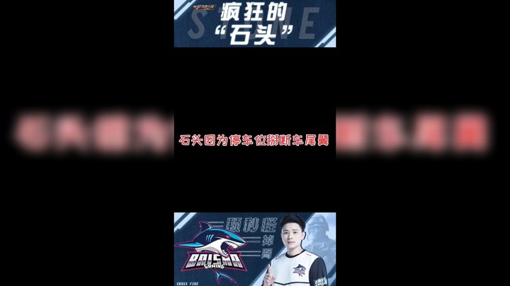 最近有点水逆啊