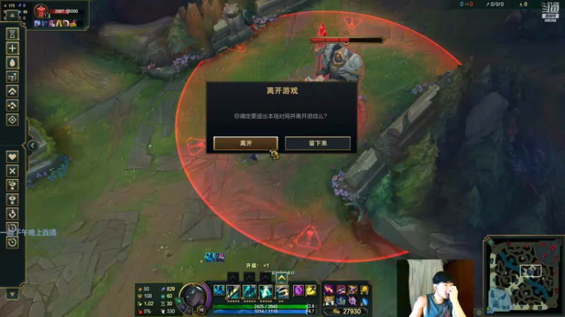 【2022-10-18 13点场】胸肌很大的良小伞：打打排位啊啊