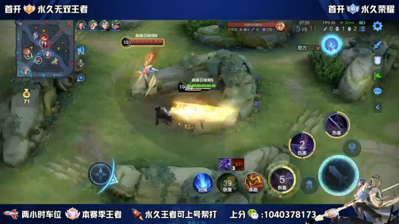 【2022-10-18 15点场】天涯yy丶：超高胜率五排带粉 上分不生闷气