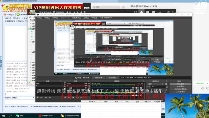 【2022-10-18 14点场】淋淋雨829：圣战迷恋的直播间