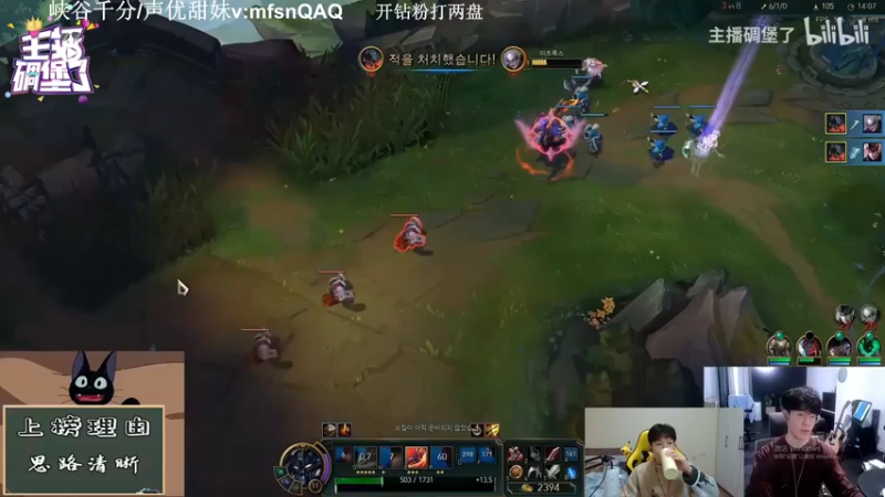 【2022-10-18 16点场】KZH盲僧：国一盲僧！大师教学看必上大师