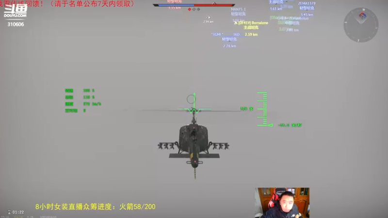 【2022-10-17 17点场】正版人头大哥：战争雷霆陆战街机娱乐教学