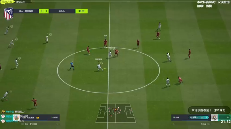 【2022-10-17 21点场】AMS0126：FIFAOL4马德里竞技