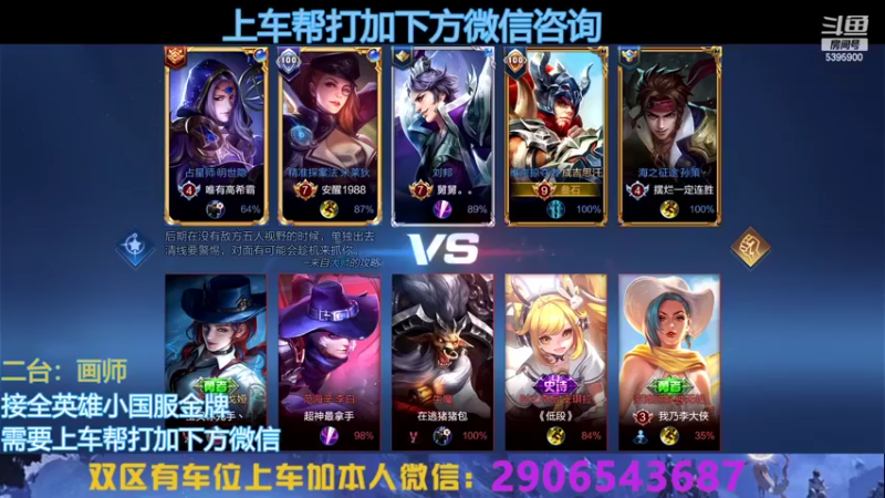 【2022-10-17 22点场】A老回：有车位国服带队冲上无双