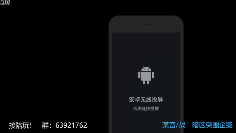 【2022-10-17 19点场】今天还在玩游戏的企鹅：要塞要塞要塞有嘎嘎！