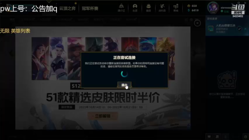 【2022-10-17 00点场】罢南万顷：一天天快快乐乐 笑呵呵