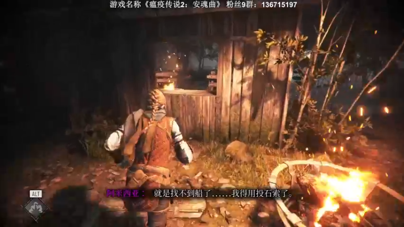 【2022-10-18 00点场】半支烟：恐怖新作《瘟疫传说2》安魂曲！！