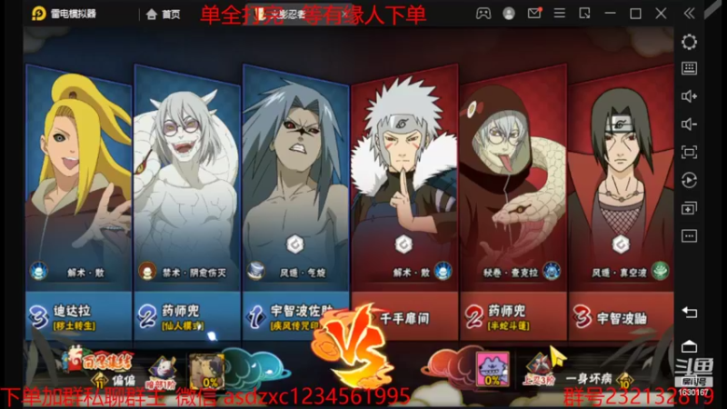【2022-10-18 12点场】Kurozuka名超：初临：素质文明强健