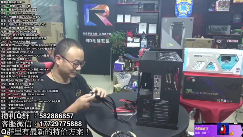 【2022-10-18 08点场】创D电脑联盟：郑州创D：4090国庆节返场活动进行中！