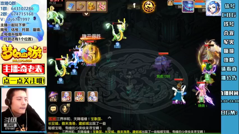 【2022-10-18 16点场】烟鬼奇老表：【所念皆星河】新的一周从tg开始