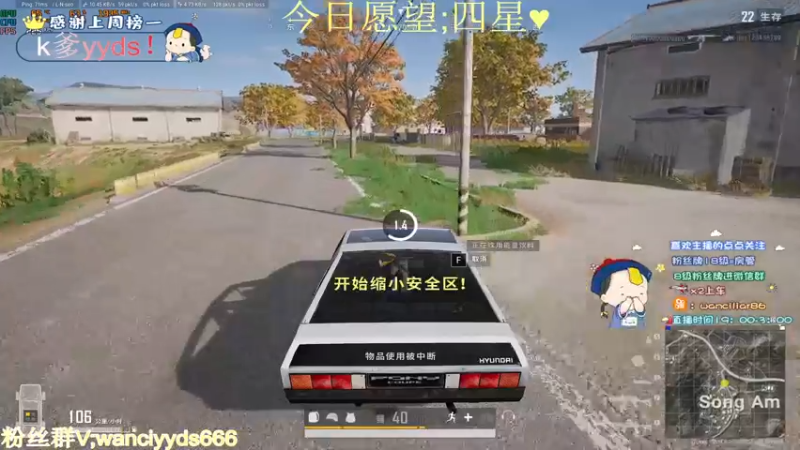 【2022-10-17 23点场】晚辞77：【晚辞】sks代言人！