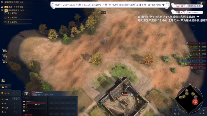 【2022-10-17 18点场】顾非池：当游戏主播能打一辈子游戏吗？