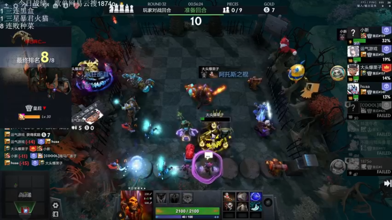 【2022-10-17 18点场】1874ooo：彩笔主播！看会比赛再来