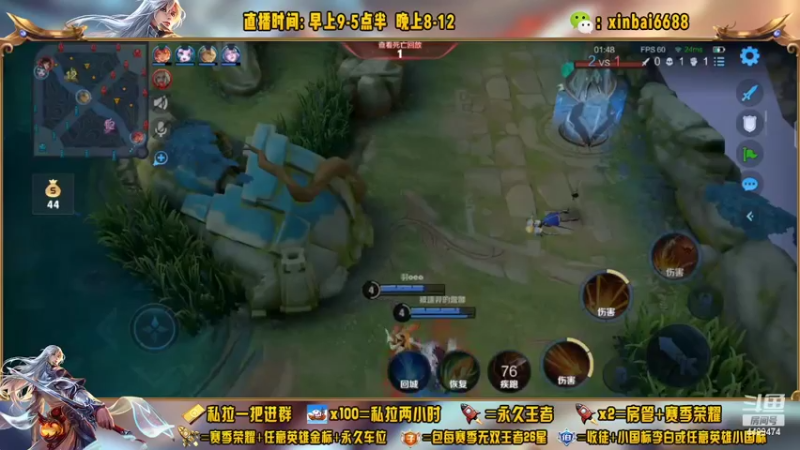 【2022-10-18 17点场】电竞信白丶：国服李白带粉 有车位