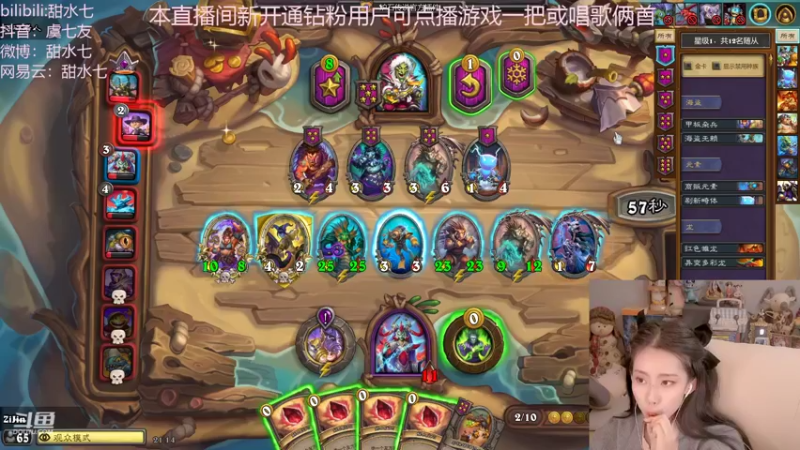 【2022-10-17 21点场】甜水七：嘿嘿 稳定上分就是最棒哒
