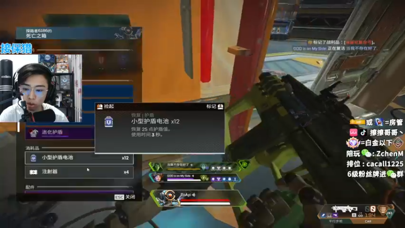 【2022-10-13 21点场】擦擦哥哥丶：跟毛子打白金