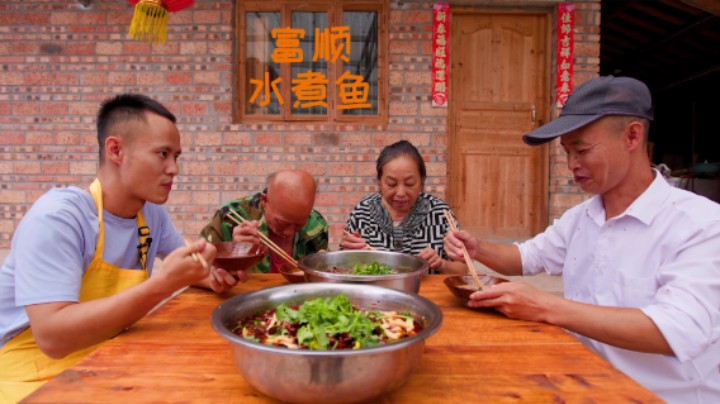 和八舅一起做“富顺水煮鱼”，自家水塘里的粮食鱼就是好吃