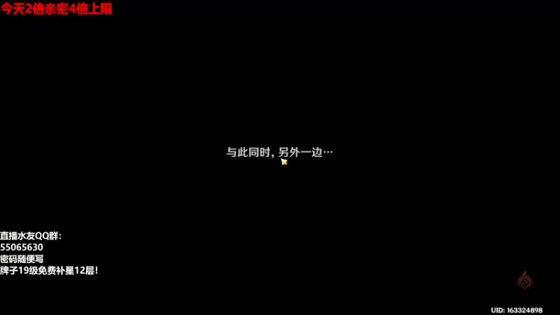 【2022-10-17 22点场】原神龙四爷：没事儿看老四，解压又励志！