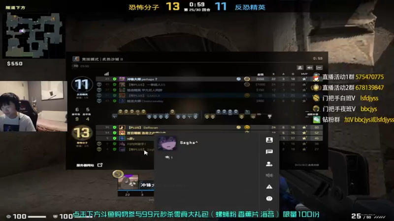 【2022-10-18 22点场】sakula吴润波：冲s 不然送gpr鼠标~