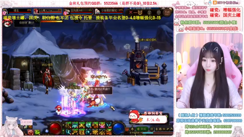 【2022-10-18 00点场】小雅妹妹m：♥️碰瓷金秋土罐，军团战神、白图不排队❥