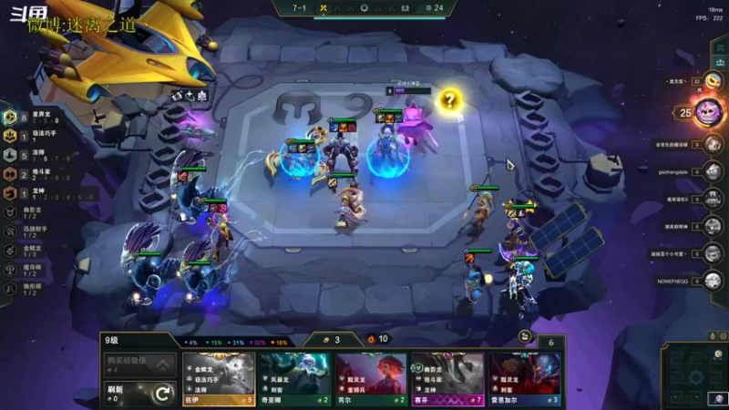 【2022-10-18 02点场】迷离之道丶：迷离劫：星界龙王