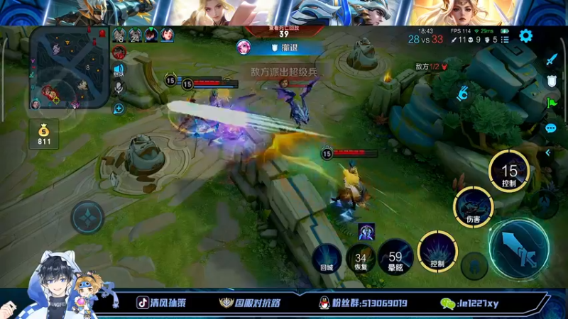 【2022-10-16 00点场】清风孙策：全网最高战力孙策打会表现分