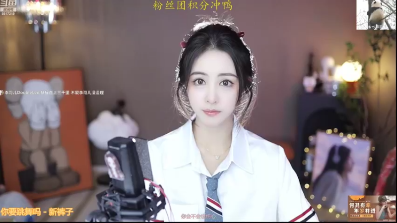 【2022-10-18 09点场】李哥儿DoubleLee：看清我再喜欢我