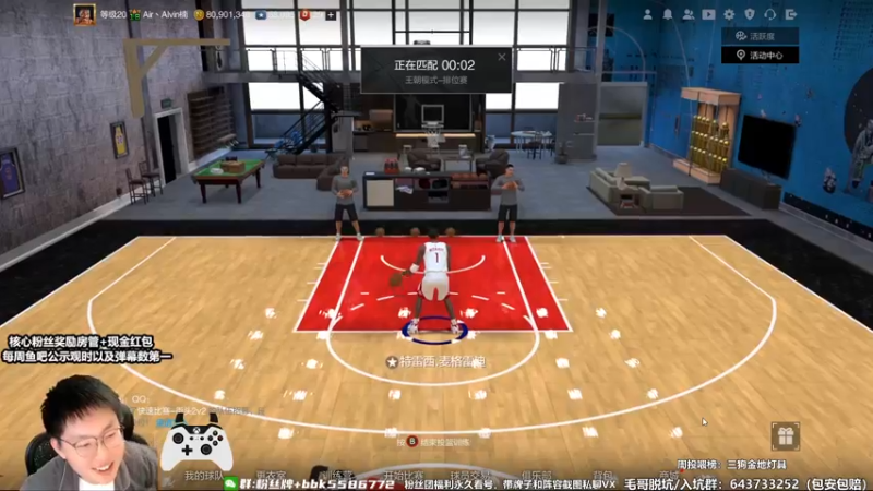 【2022-10-18 18点场】电竞BB凯丶：顶级王朝教学局，飞机上镜