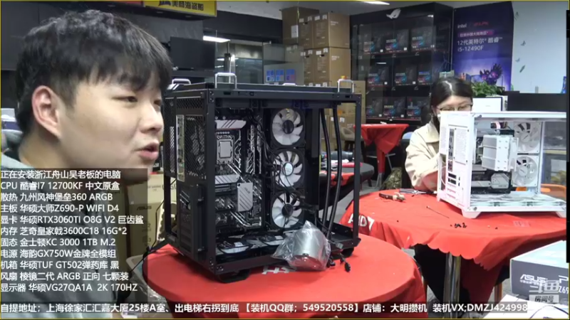【2022-10-17 20点场】上海大明海：【大明攒机】双11提前购狂欢第一波