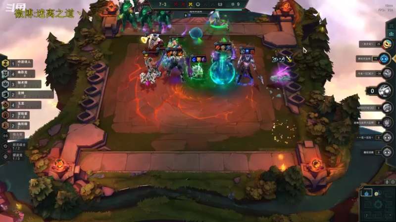 【2022-10-18 14点场】迷离之道丶：迷离劫：星界龙王