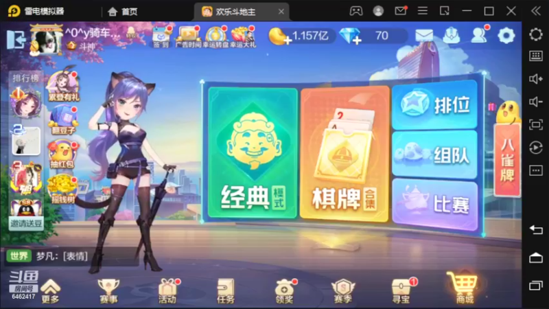 【2022-10-15 22点场】大吉大利v587：乖湖第一高手申请出战