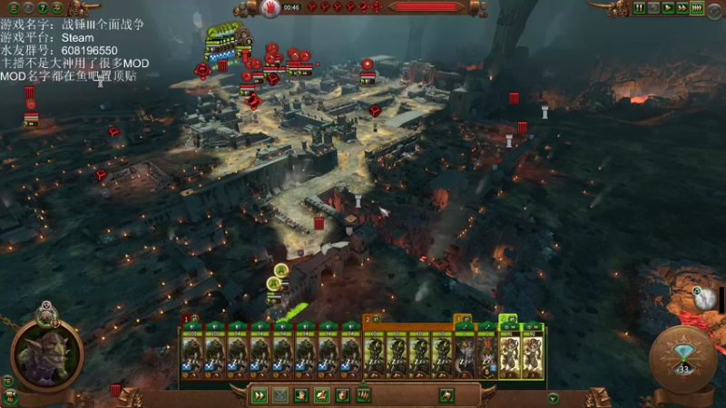 【2022-10-18 15点场】鱼的眼泪水知道：【战锤Ⅲ全面战争】娱乐MOD型主播