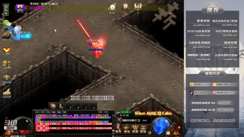 【2022-10-17 21点场】雨神丶：玩传奇还是6512！