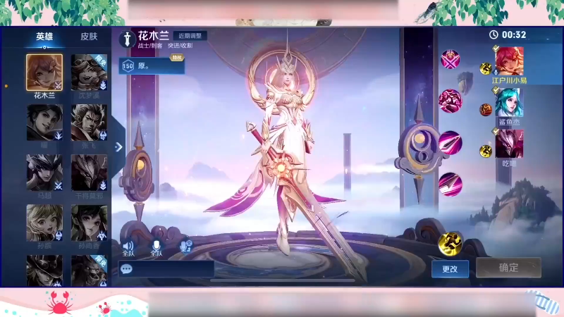 【王者荣耀】骚易丶的精彩时刻 20221018 03点场