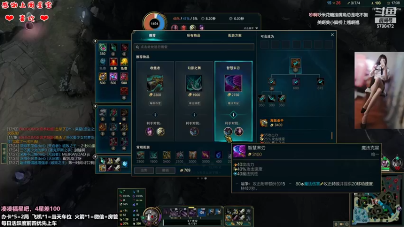 【2022-10-17 17点场】呆星QvQ：电一，御姐车有车位