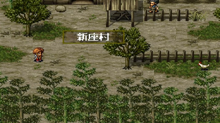 【PS】浪客剑心 明治剑客浪漫谭 十勇士阴谋篇 2_26
