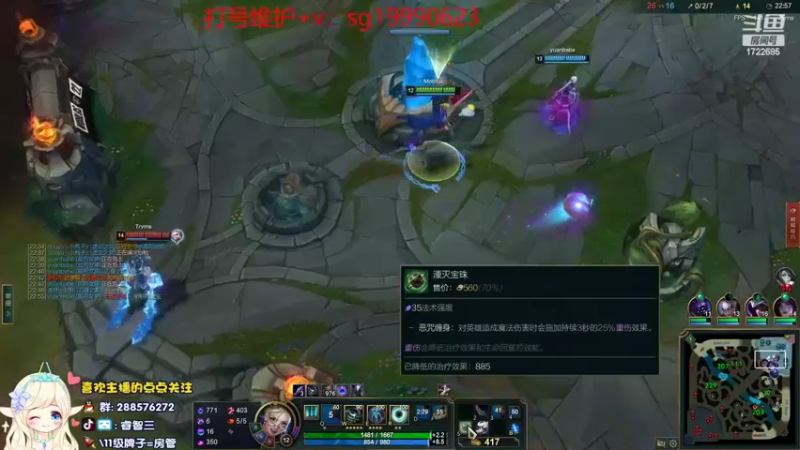 【2022-10-18 11点场】睿智三：风女风女风女！！！