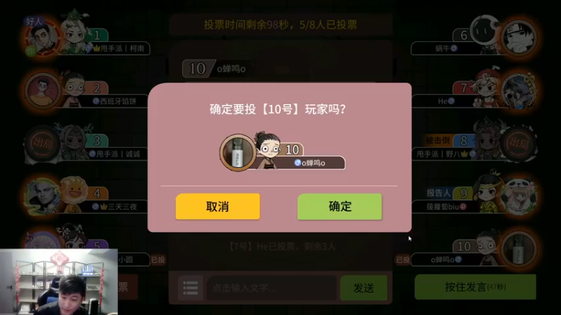 【2022-10-18 18点场】甩手派丨柯南：下午开播带新粉丝#狼人杀官方#