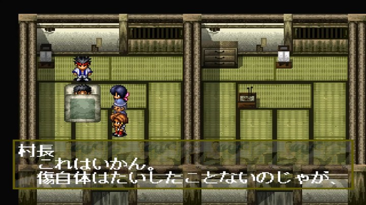 【PS】浪客剑心 明治剑客浪漫谭 十勇士阴谋篇 2_22