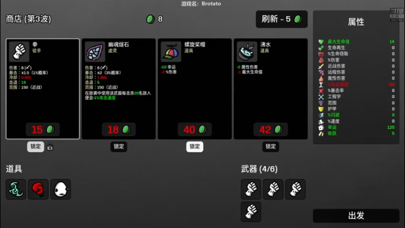 【2022-10-18 01点场】白白的胖胖呀：⭐️马里奥不上头⭐️