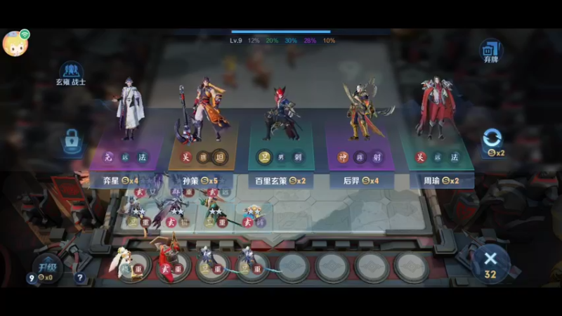 【2022-10-17 14点场】随变啊啊啊：上分如睡觉zzZ
