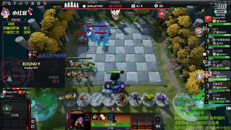 【2022-10-17 20点场】小红豆阿：下午冲魂天，晚上冲皇一！